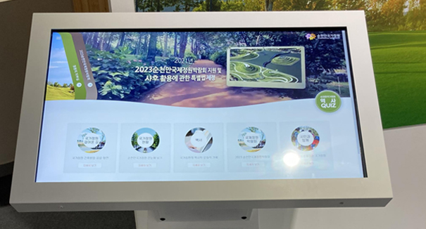 키오스크 체험